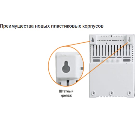 Источник бесперебойного питания СКАТ 1200Д ( ИБП-12/2-2Х7) 54