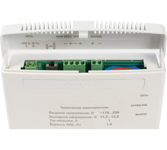 Источник бесперебойного питания СКАТ 1200А LI-ION ( ИБП-12/1-1,6/LI) 262