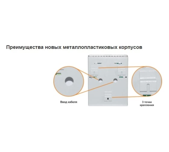 Источник бесперебойного питания СКАТ 1200И7 ИСП. 1 ( ИБП-12/4-2Х7) 49