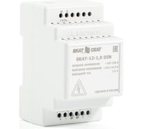 Источник вторичного электропитания SKAT 12-1.0 DIN 12В 1А пластиковый корпус под DIN рейку 35 мм 583