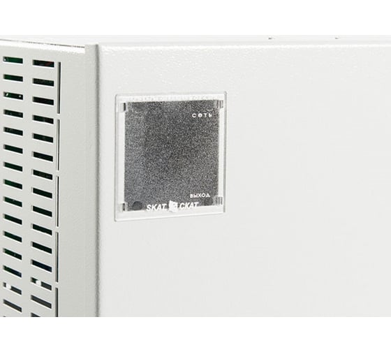 Источник бесперебойного питания SKAT ИБП-12/18-2X40 (-V.12DC-18 ИСП. 5000) 850