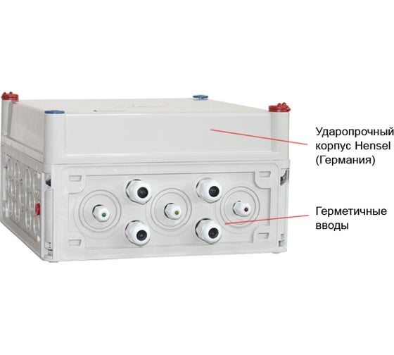 Источник бесперебойного питания SKAT RLPS.48DC-10 исполнение 5, 48В, 10А, защита выходов, АКБ, 4АКБ до 120Ач, 5 реле 947