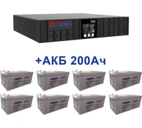 Комплект ИБП ELTENA Monolith B3000RTLT (3000Вт) + 8шт. АКБ AQQU 12ML200 (12В, 200Ач) MB3000RTLT/12ML200
