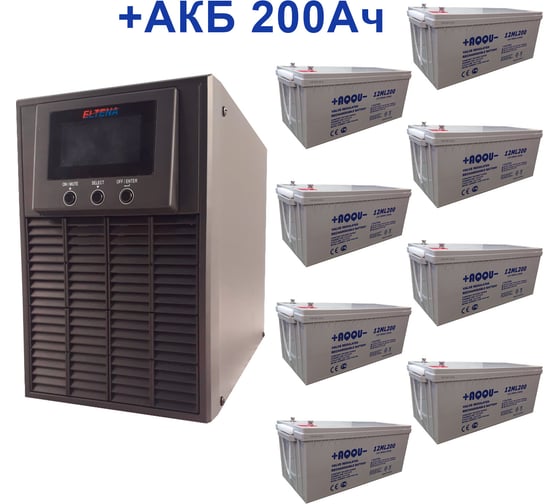 Комплект ИБП ELTENA Monolith E 3000LT (2400Вт) + 8шт. АКБ AQQU 12ML200 (12В, 200Ач) ME3000LT/12ML200 1