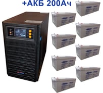 Комплект ИБП ELTENA Monolith B 3000LT (3000Вт) + 8шт. АКБ AQQU 12ML200 (12В, 200Ач) MB3000LT/12ML200