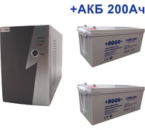 Комплект ИБП ELTENA Intelligent 1000LT2 (700Вт) + 2шт. АКБ AQQU 12ML200 (12В, 200Ач) I1000LT2/12ML200