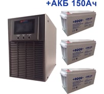 Комплект ИБП ELTENA Monolith E 1000LT-36V (900Вт) + 3шт. АКБ AQQU 12ML150 (12В, 150Ач) ME1000LT-36V/12ML150