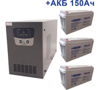 Комплект ИБП ELTENA Intelligent 1500LT2 (1050Вт) + 3шт. АКБ AQQU 12ML150 (12В, 150Ач) I1500LT2/12ML150