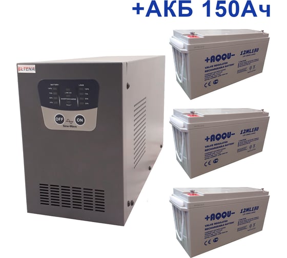 Комплект ИБП ELTENA Intelligent 1500LT2 (1050Вт) + 3шт. АКБ AQQU 12ML150 (12В, 150Ач) I1500LT2/12ML150 1