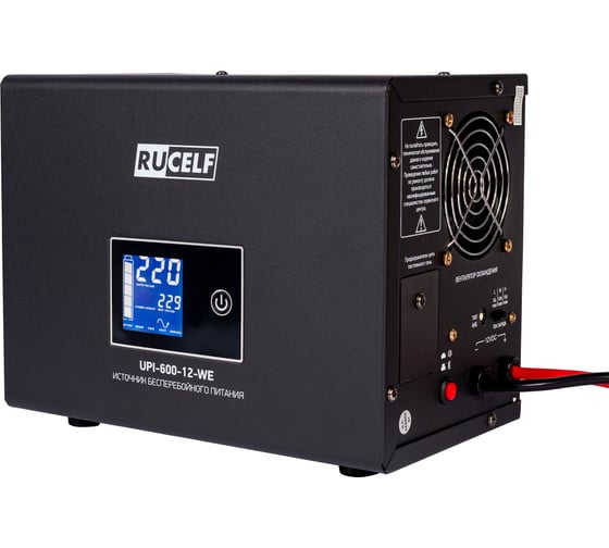 Источник бесперебойного питания RUCELF UPI-600-12-WE КА-00011040
