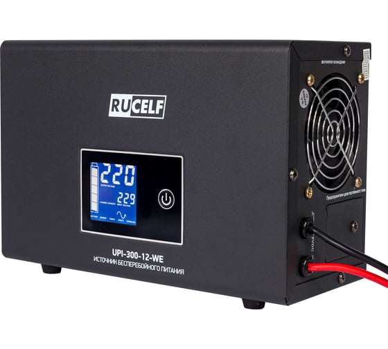 Источник бесперебойного питания RUCELF UPI-300-12-WE КА-00011039