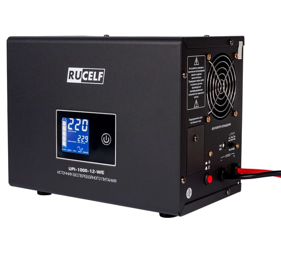 Источник бесперебойного питания RUCELF UPI-1000-12-WE КА-00011041