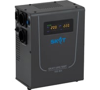 Источник питания SKAT UPS 100T Line-Interactive 220В, 100ВА, работает от 1 внутренней/внешней АКБ 4543