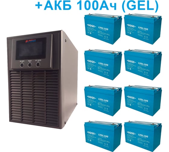Комплект ИБП ELTENA Monolith E 3000LT (2400Вт) + 8шт. гелевых АКБ AQQU 12GL100 (12В, 100Ач, GEL) ME3000LT/12GL100