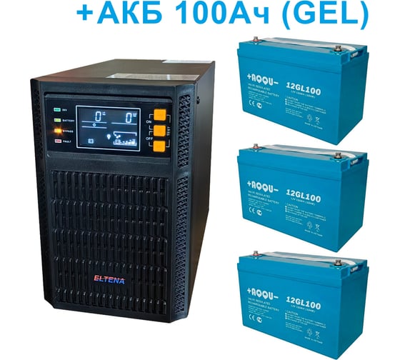 Комплект ИБП ELTENA Monolith B 1000LT (1000Вт) + 3шт. гелевых АКБ AQQU 12GL100 (12В, 100Ач, GEL) MB1000LT/12GL100