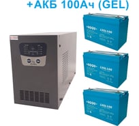 Комплект ИБП ELTENA Intelligent 1500LT2 (1050Вт) + 3шт. гелевых АКБ AQQU 12GL100 (12В, 100Ач, GEL) I1500LT2/12GL100
