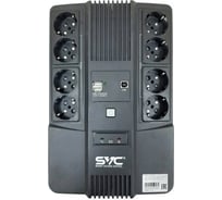 ИБП SVC U-800 BLSC