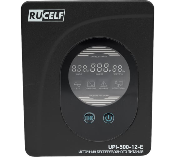 Источник бесперебойного питания RUCELF UPI-500-12-E