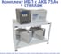Комплект ИБП ELTENA Intelligent 1500LT2 (1050Вт) + 3шт. АКБ AQQU 12ML75 (12В, 75Ач) + стеллаж I1500LT2/12ML75/BFS 2
