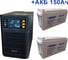 Комплект ИБП ELTENA Monolith B 1000LT-24V (1000Вт) + 2шт. АКБ AQQU 12ML150 (12В, 150Ач) MB1000LT-24V/12ML150 1