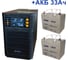Комплект ИБП ELTENA Monolith B 1000LT-24V (1000Вт) + 2шт. АКБ AQQU 12ML33 (12В, 33Ач) MB1000LT-24V/12ML33 1