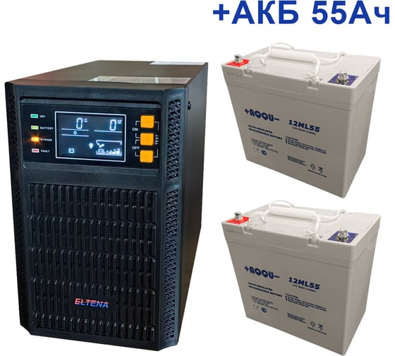 Комплект ИБП ELTENA Monolith B 1000LT-24V (1000Вт) + 2шт. АКБ AQQU 12ML55 (12В, 55Ач) MB1000LT-24V/12ML55