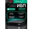 ИБП (модуль) Systeme Electric Smart-Save Online SRV-G2 10000 ВA, 10000 Вт, 230 В, 1:1, 2U, клеммы SRVSE10KRTXLIG2-PM 11