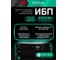 ИБП Systeme Electric Smart-Save Online SRV 6000 ВA, 6000 Вт, 230 В, 1:1, 2U+2U, 16 шт. АКБ, 12В 9Ач SRVSE6KRTXLIG2 8