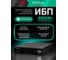 ИБП (модуль) Systeme Electric Smart-Save Online SRV-G2 6000 ВA, 6000 Вт, 230 В, 1:1, 2U, клеммы SRVSE6KRTXLIG2-PM 9