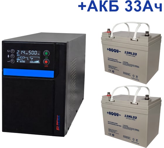 Комплект ИБП ELTENA Intelligent 2000LT3 (1600Вт) + 2шт. АКБ AQQU 12ML33 (12В, 33Ач) I2000LT3/12ML33