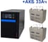 Комплект ИБП ELTENA Intelligent 2000LT3 (1600Вт) + 2шт. АКБ AQQU 12ML33 (12В, 33Ач) I2000LT3/12ML33 1