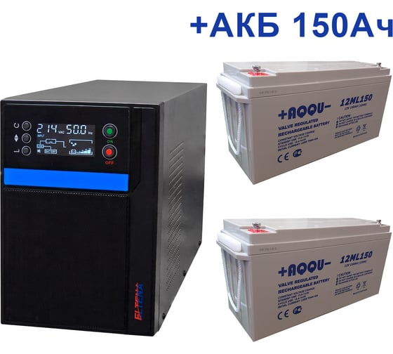 Комплект ИБП ELTENA Intelligent 2000LT3 (1600Вт) + 2шт. АКБ AQQU 12ML150 (12В, 150Ач) I2000LT3/12ML150