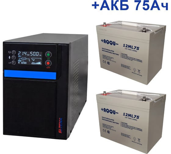 Комплект ИБП ELTENA Intelligent 2000LT3 (1600Вт) + 2шт. АКБ AQQU 12ML75 (12В, 75Ач) I2000LT3/12ML75