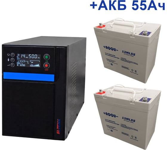 Комплект ИБП ELTENA Intelligent 2000LT3 (1600Вт) + 2шт. АКБ AQQU 12ML55 (12В, 55Ач) I2000LT3/12ML55