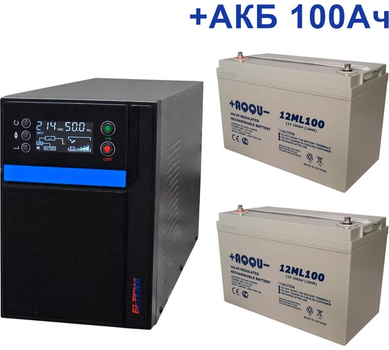 Комплект ИБП ELTENA Intelligent 2000LT3 (1600Вт) + 2шт. АКБ AQQU 12ML100 (12В, 100Ач) I2000LT3/12ML100