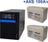 Комплект ИБП ELTENA Intelligent 2000LT3 (1600Вт) + 2шт. АКБ AQQU 12ML100 (12В, 100Ач) I2000LT3/12ML100 1