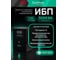 ИБП Systeme Electric Smart-Save SMT-Tower, 3000 ВА, 230 В, 1:1, Внутренние АКБ 48 В, 3хShuko SMTSE3000T 5