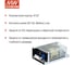 ИБП UPS MEAN WELL PSC-60B-C на шасси для охранных систем 60 Вт 27.6 В, 27.6 В 624672 3