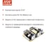 ИБП UPS MEAN WELL PSC-100A на шасси для охранных систем 100 Вт 13.8 В, 13.8 В 343512 3