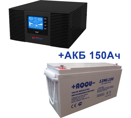Комплект ИБП Intelligent 1000LTM (800Вт) + АКБ AQQU 12ML150 (12В, 150Ач) ELTENA I1000LTM/12ML150