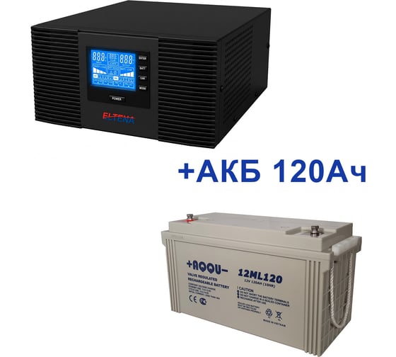 Комплект ИБП Intelligent 1000LTM (800Вт) + АКБ AQQU 12ML120 (12В, 120Ач) ELTENA I1000LTM/12ML120