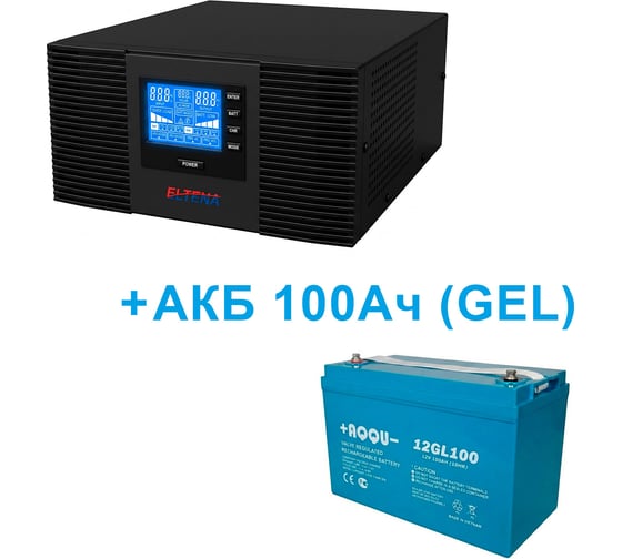 Комплект ИБП ELTENA Intelligent 1000LTM (800Вт) + АКБ AQQU 12GL100 (12В, 100Ач) I1000LTM/12GL100