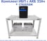 Комплект ИБП ELTENA Intelligent 2000LT3 (1600Вт) + 2шт. АКБ AQQU 12ML33 (12В, 33Ач) + стеллаж I2000LT3/12ML33/BFS 1