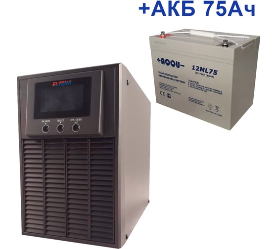 Комплект ИБП Monolith E 1000LT-12V (800Вт) + АКБ AQQU 12ML75 (12В, 75Ач) ELTENA ME1000LT-12V/12ML75