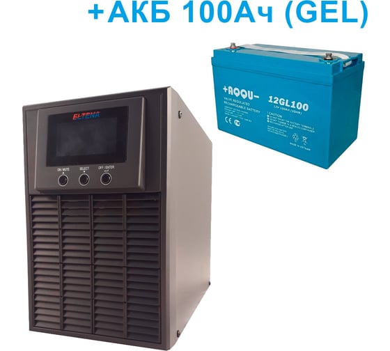 Комплект ИБП Monolith E 1000LT-12V (800Вт) + АКБ AQQU 12GL100 (12В, 100Ач) ELTENA ME1000LT-12V/12GL100