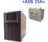 Комплект ИБП Monolith E 1000LT-12V (800Вт) + АКБ AQQU 12ML33 (12В, 33Ач) ELTENA ME1000LT-12V/12ML33 1