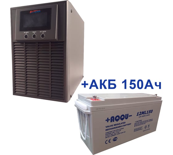 Комплект ИБП Monolith E 1000LT-12V (800Вт) + АКБ AQQU 12ML150 (12В, 150Ач) ELTENA ME1000LT-12V/12ML150