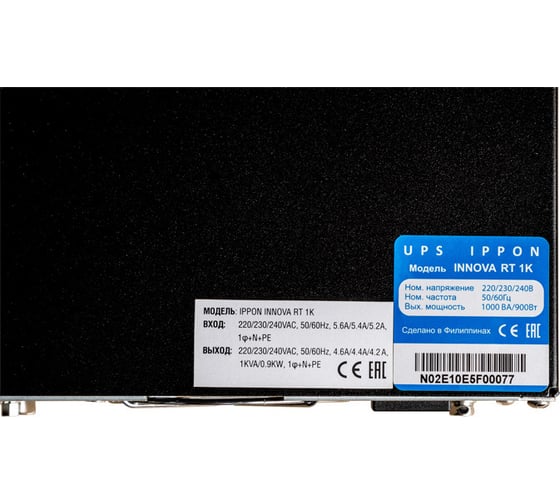 Источник бесперебойного питания IPPON Innova RT 1000 900Вт 1000ВА черный 621776