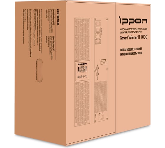 Источник бесперебойного питания Smart Winner II 1000 900Вт 1000ВА черный IPPON 1192977
