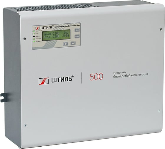 Настенный источник бесперебойного питания Штиль SW500SL